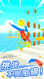 翻跟头也疯狂 1.0.2 安卓版