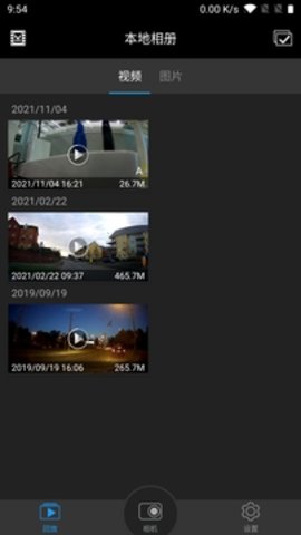 光明星p9 1.0.2 安卓版