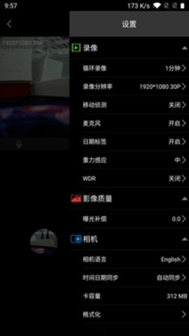光明星p9 1.0.2 安卓版