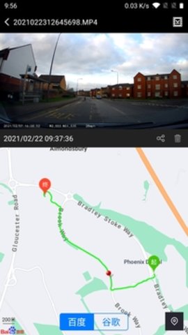 光明星p9 1.0.2 安卓版