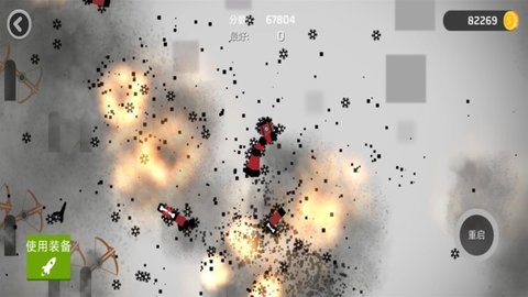 死亡跳跃 1.0 安卓版