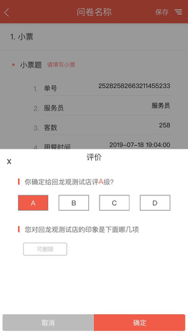 洞见者 2.3.7 安卓版