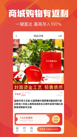 云创空间 1.3.000 安卓版