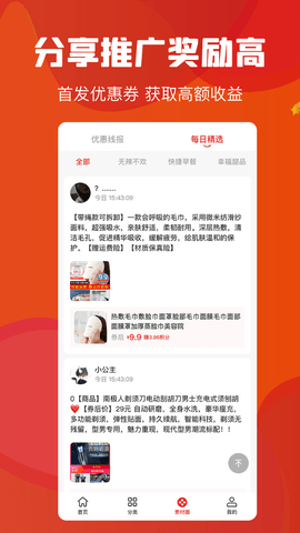 云创空间 1.3.000 安卓版