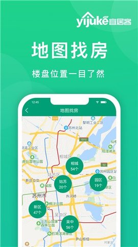 宜居客 1.0.0 安卓版