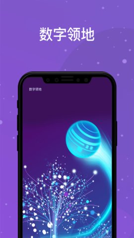 领主世界app 4.2.4 安卓版