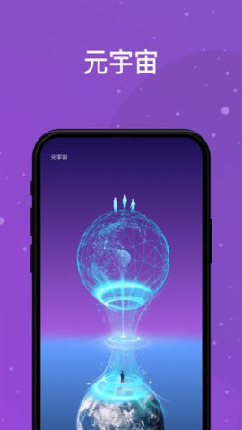 领主世界app 4.2.4 安卓版