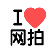 我爱网拍 1.1.2.8 安卓版