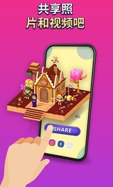 像素涂鸦本 1.2.7 安卓版