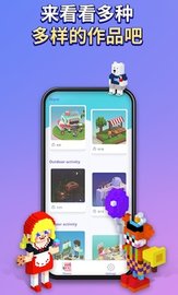 像素涂鸦本 1.2.7 安卓版