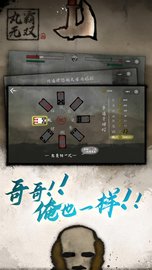 丸霸无双测试版 1.0.0 安卓版