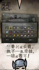 丸霸无双测试版 1.0.0 安卓版