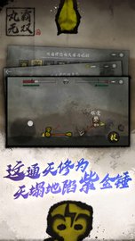 丸霸无双测试版 1.0.0 安卓版