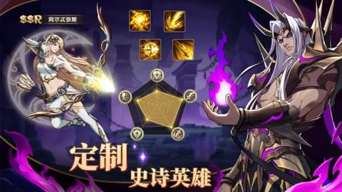 mythic heroes国际服 1.7.0 安卓版