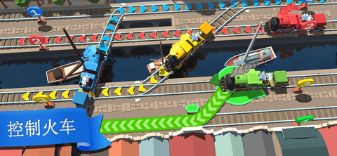 我的小火车 1.00.03 安卓版