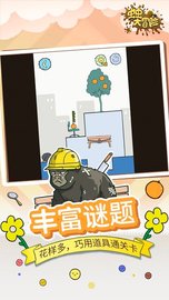 虫虫大冒险 1.0.0 安卓版