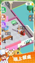 快餐小厨神 1.0.2 安卓版