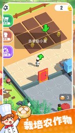 快餐小厨神 1.0.2 安卓版