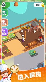 快餐小厨神 1.0.2 安卓版