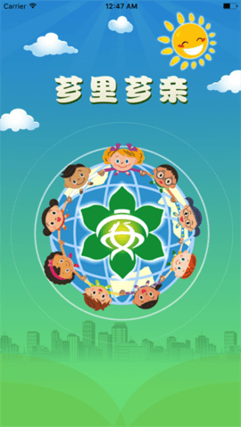 芗里芗亲 2.0.2 安卓版