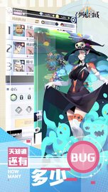 召唤与合成2 0.1 安卓版