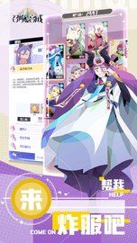 召唤与合成2 0.1 安卓版