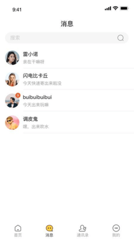 小闲闲 1.3.5.2 安卓版