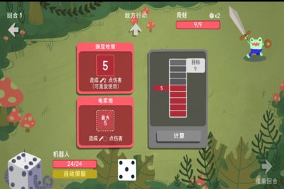 骰子地下城九游版 1.13.0 安卓版