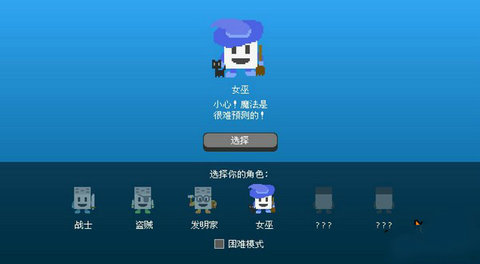 骰子地下城九游版 1.13.0 安卓版