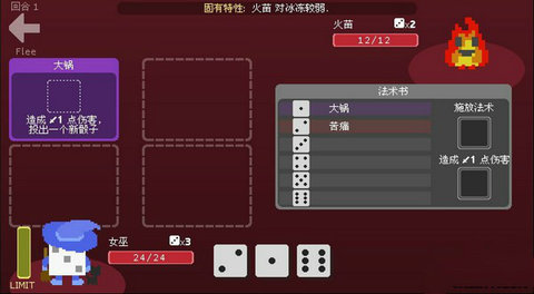 骰子地下城九游版 1.13.0 安卓版