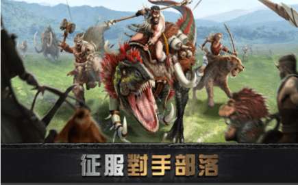 大酋长 2.1.115 安卓版