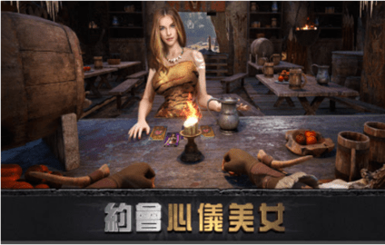 大酋长 2.1.115 安卓版