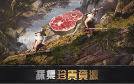 大酋长 2.1.115 安卓版