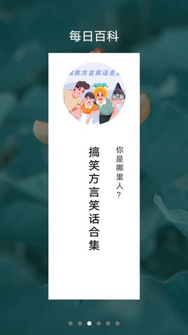 脱稿提词器 1.0.0 安卓版