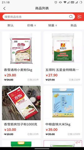 康旅易购商城 1.0.7 安卓版