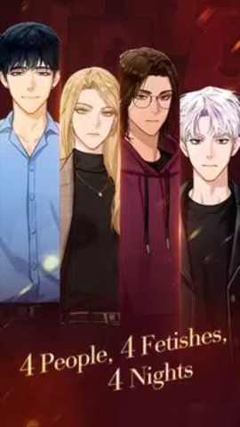 傀儡主人 1.1.2 安卓版