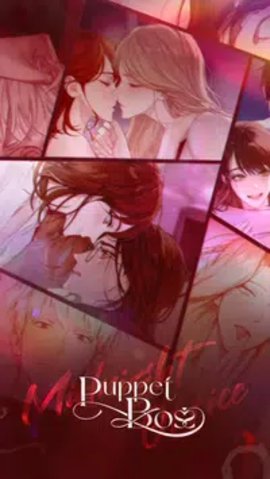 傀儡主人 1.1.2 安卓版