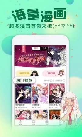 星点次元 1.0 安卓版