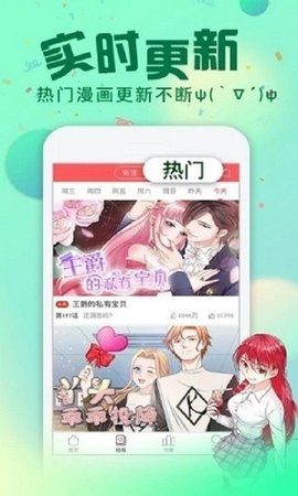 星点次元 1.0 安卓版