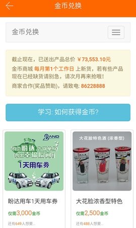 重庆社区 5.2.1 安卓版