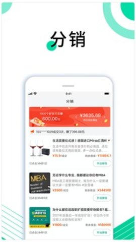 里德助手 1.19.6 安卓版