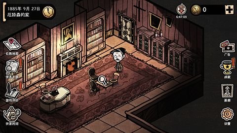 迈哲木杰基尔与海德 2.10.2 安卓版