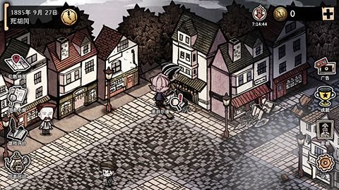 迈哲木杰基尔与海德 2.10.2 安卓版