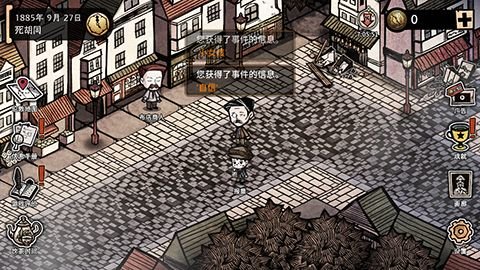 迈哲木杰基尔与海德 2.10.2 安卓版