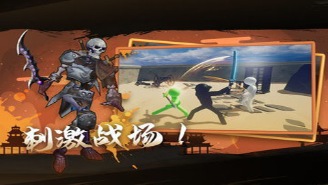 火柴人重生 0.10 安卓版