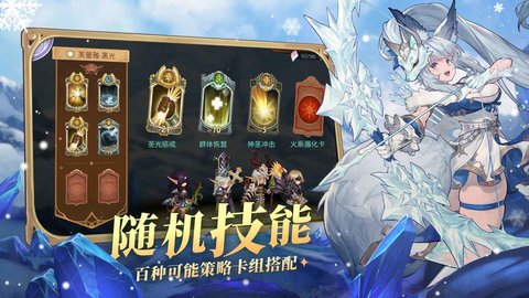 元素方尖初心版 1.6 安卓版