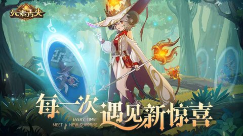 元素方尖初心版 1.6 安卓版