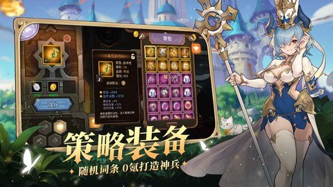 元素方尖初心版 1.6 安卓版