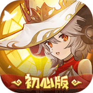 元素方尖初心版 1.6 安卓版