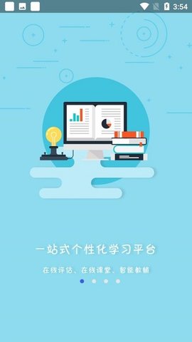 河马乐学 1.4 安卓版